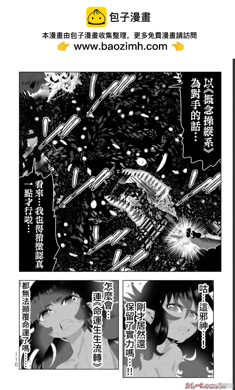 第126话13