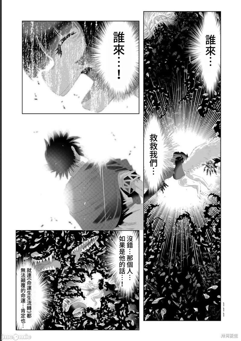 第126话14