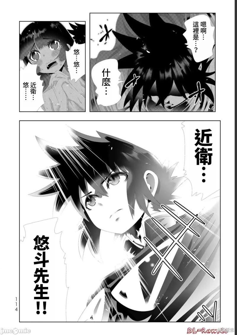 第126话17