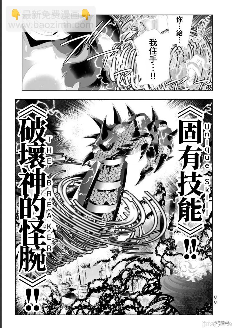 第126话2