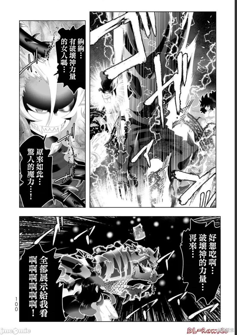 第126话3