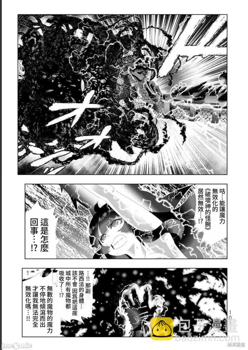 第126话4