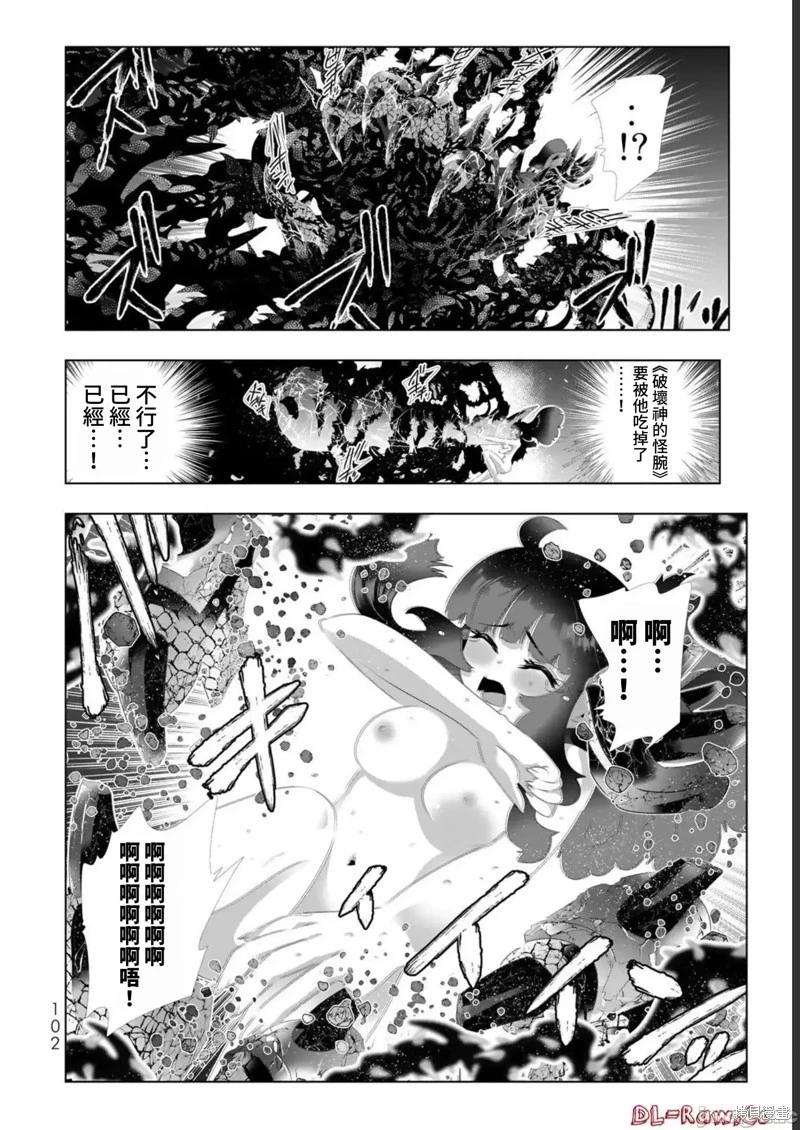 第126话5