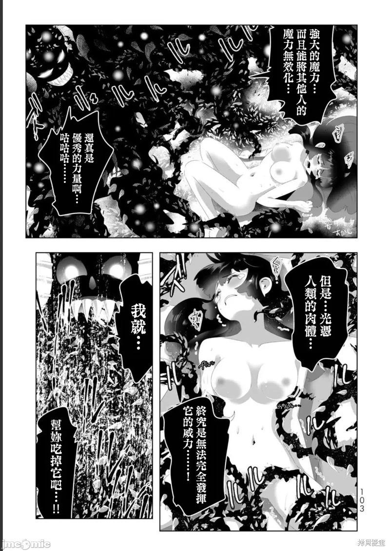 第126话6