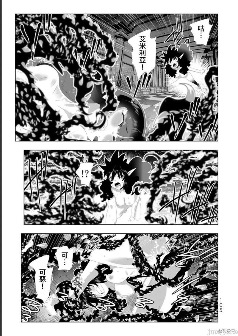 第126话8