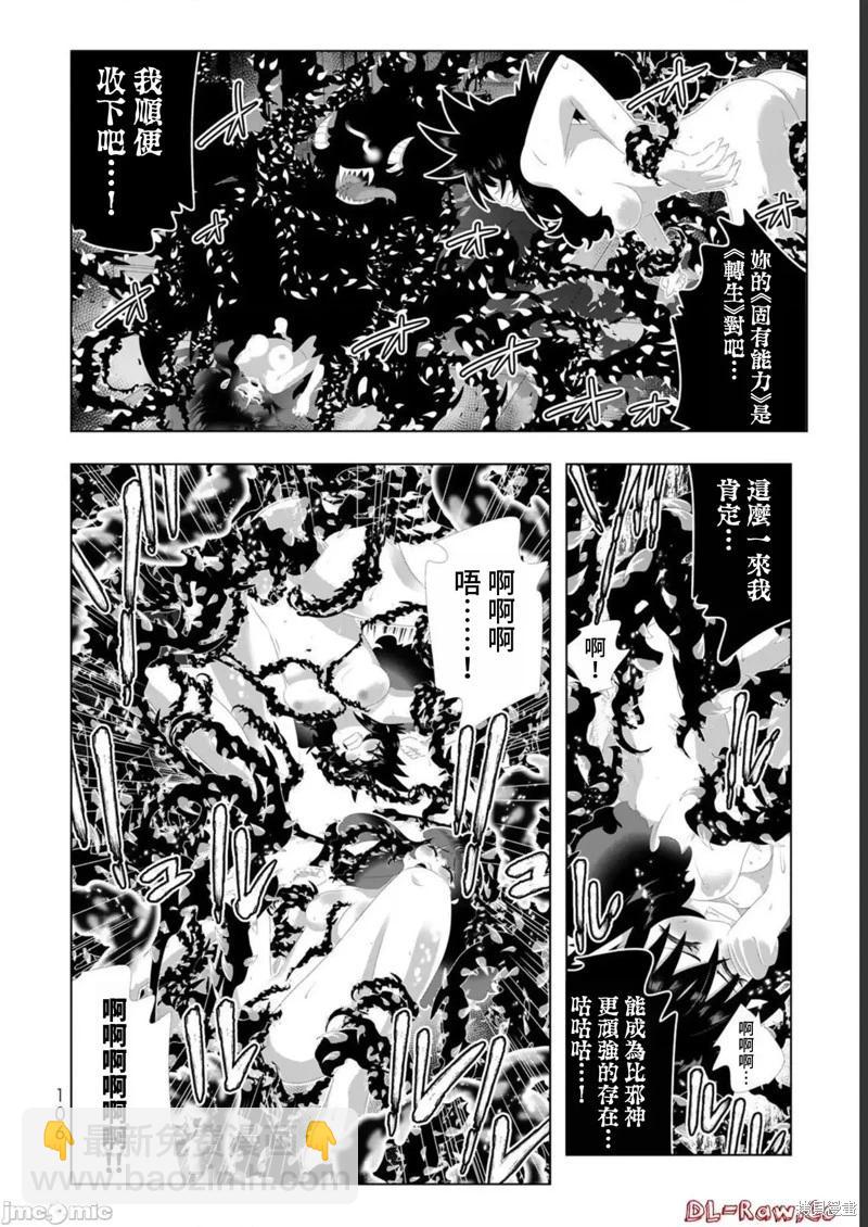 第126话9