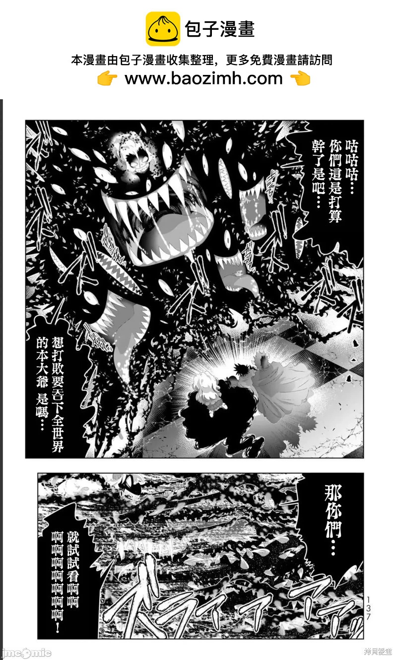 第128话1