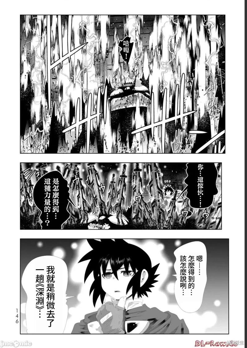 第128话10