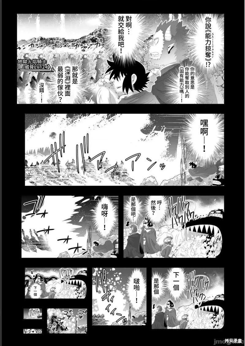 第128话11