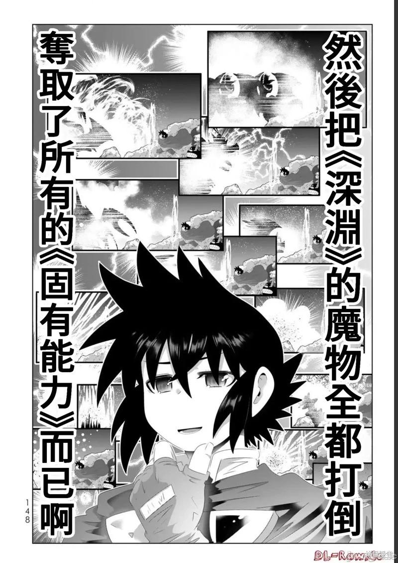 第128话12