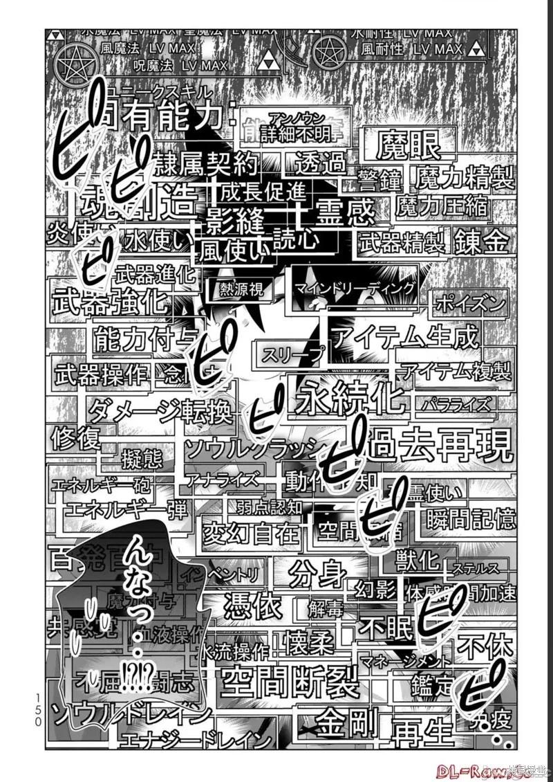 第128话14