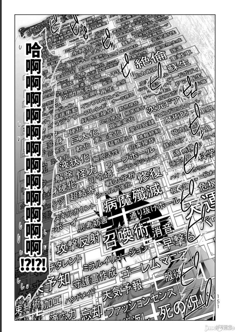 第128话15
