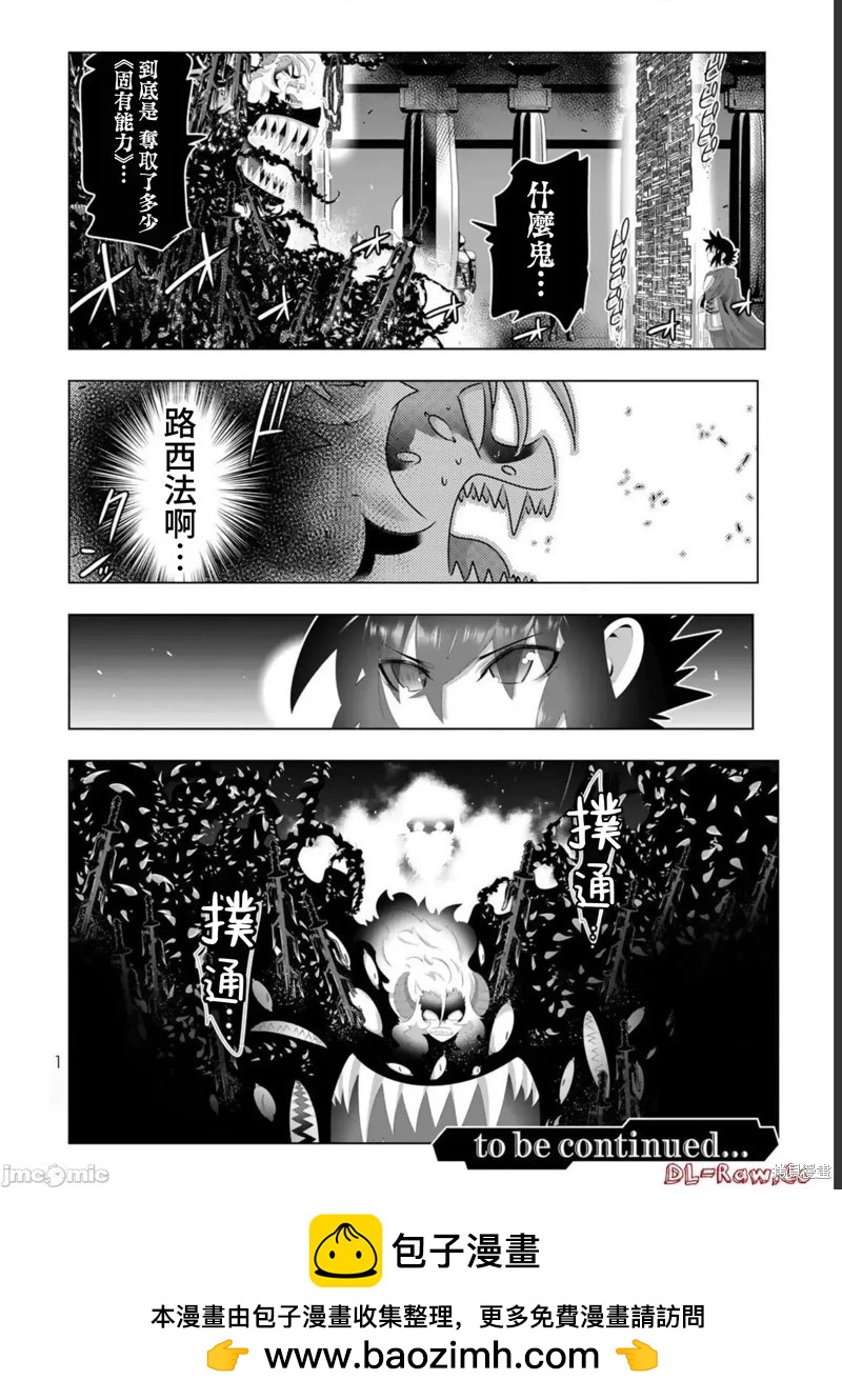 第128话16
