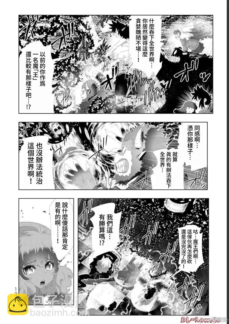 第128话2