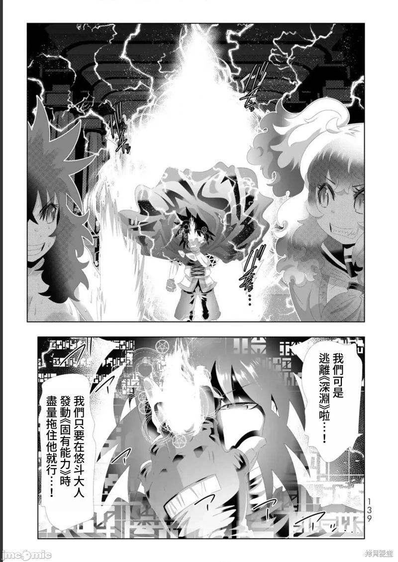 第128话3
