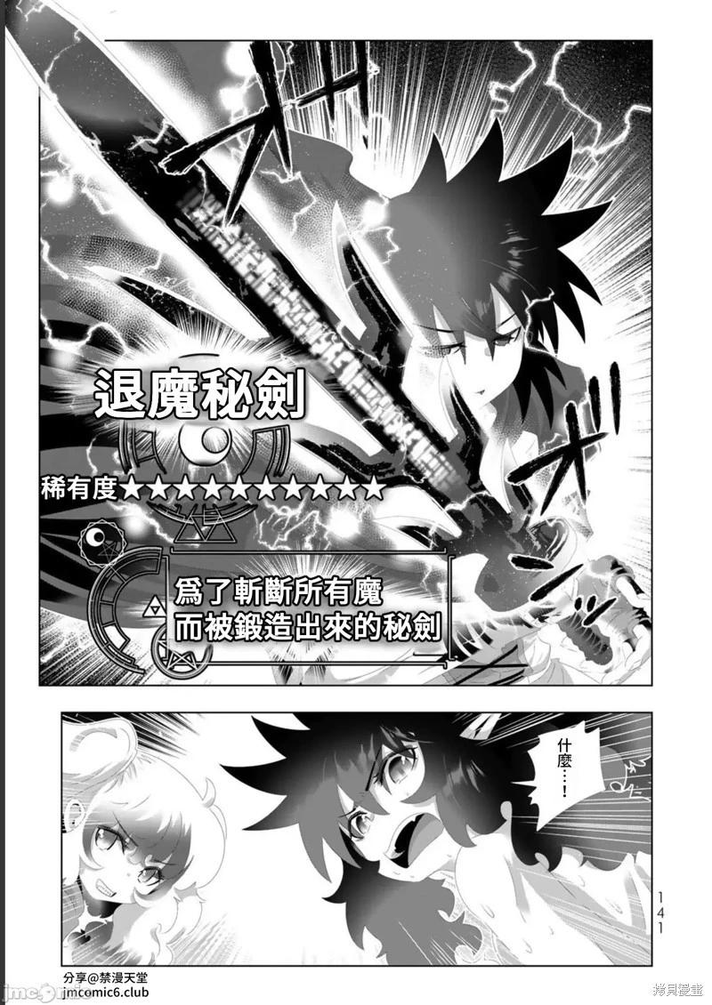 第128话5