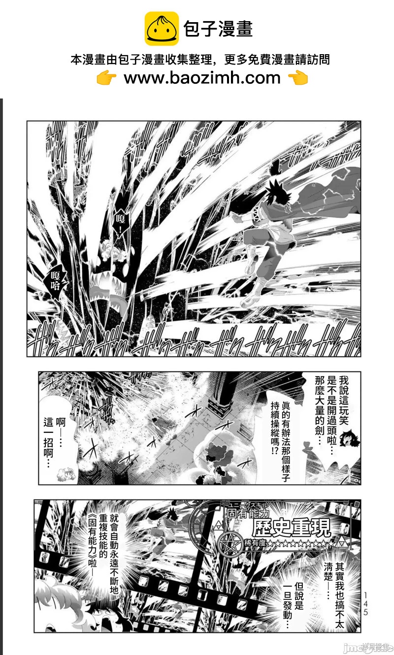 第128话9