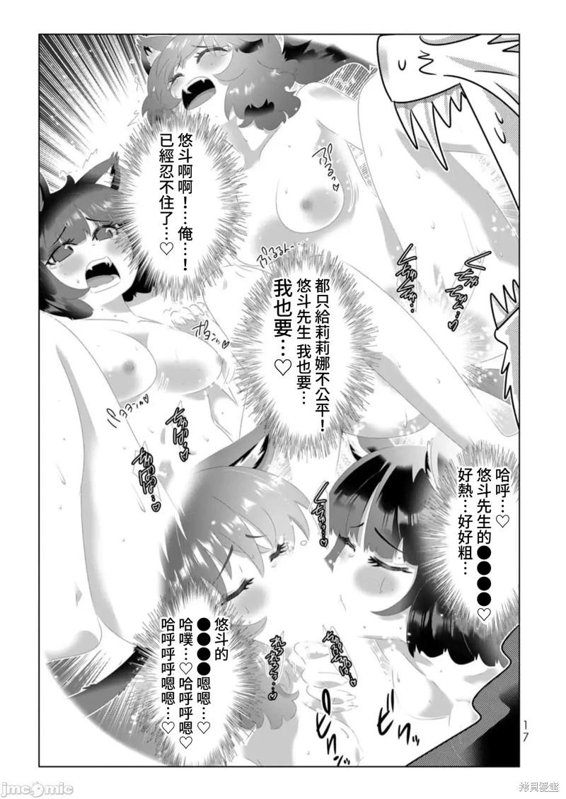 第129话14