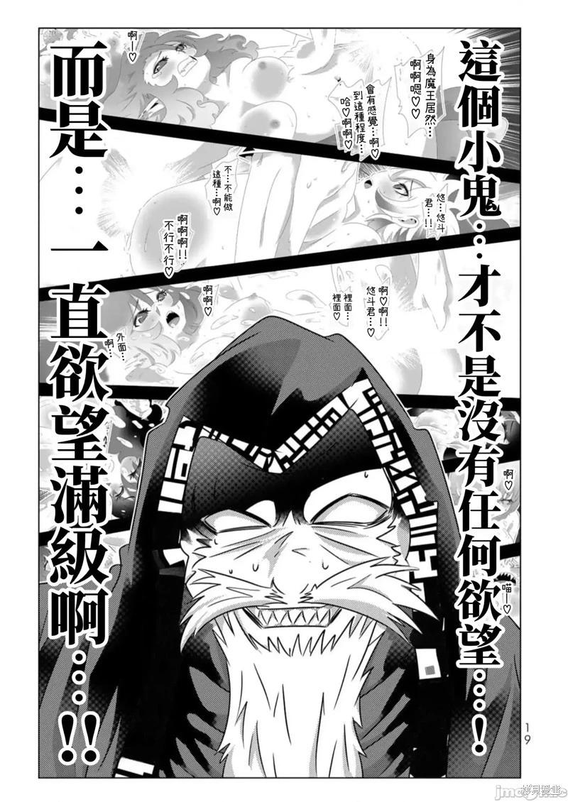 第129话16