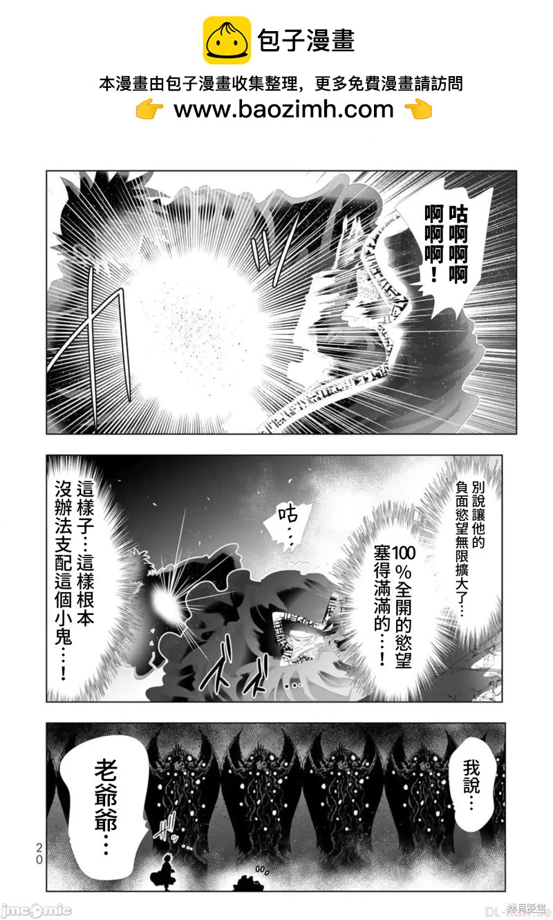 第129话17