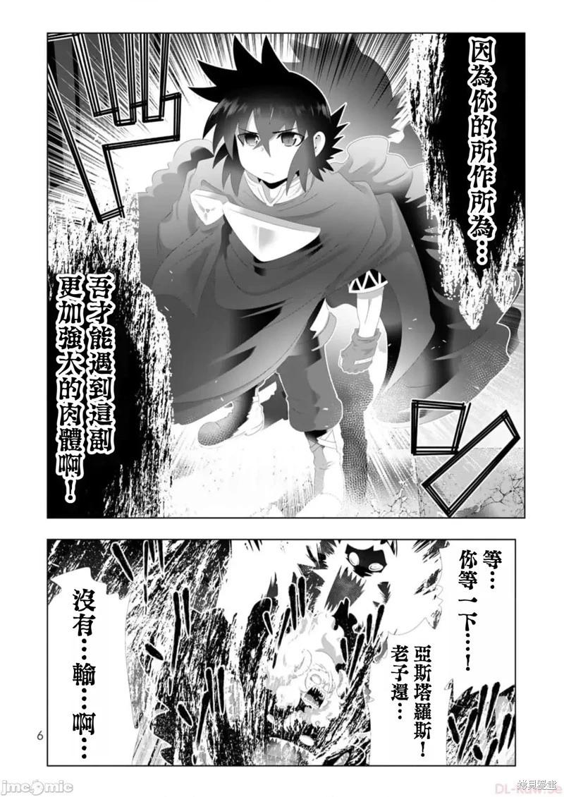 第129话3