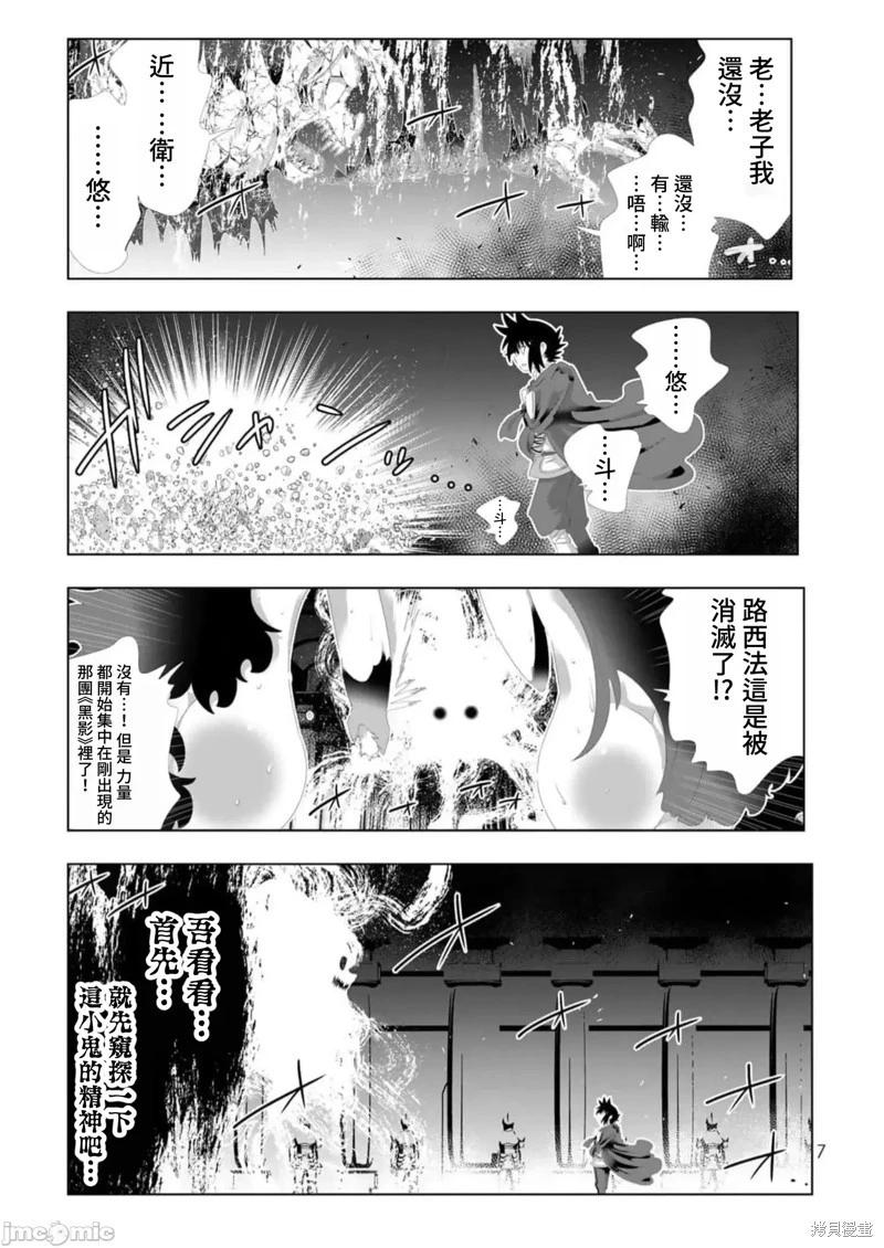 第129话4