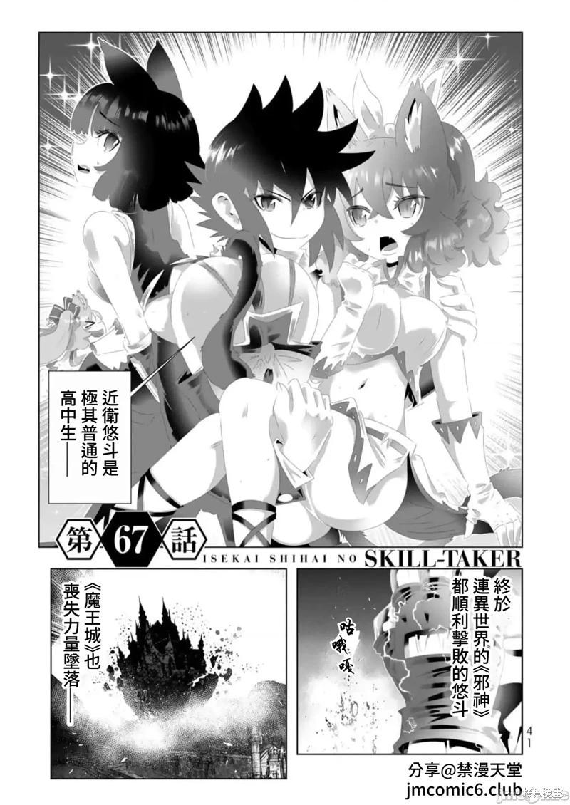 第131话0