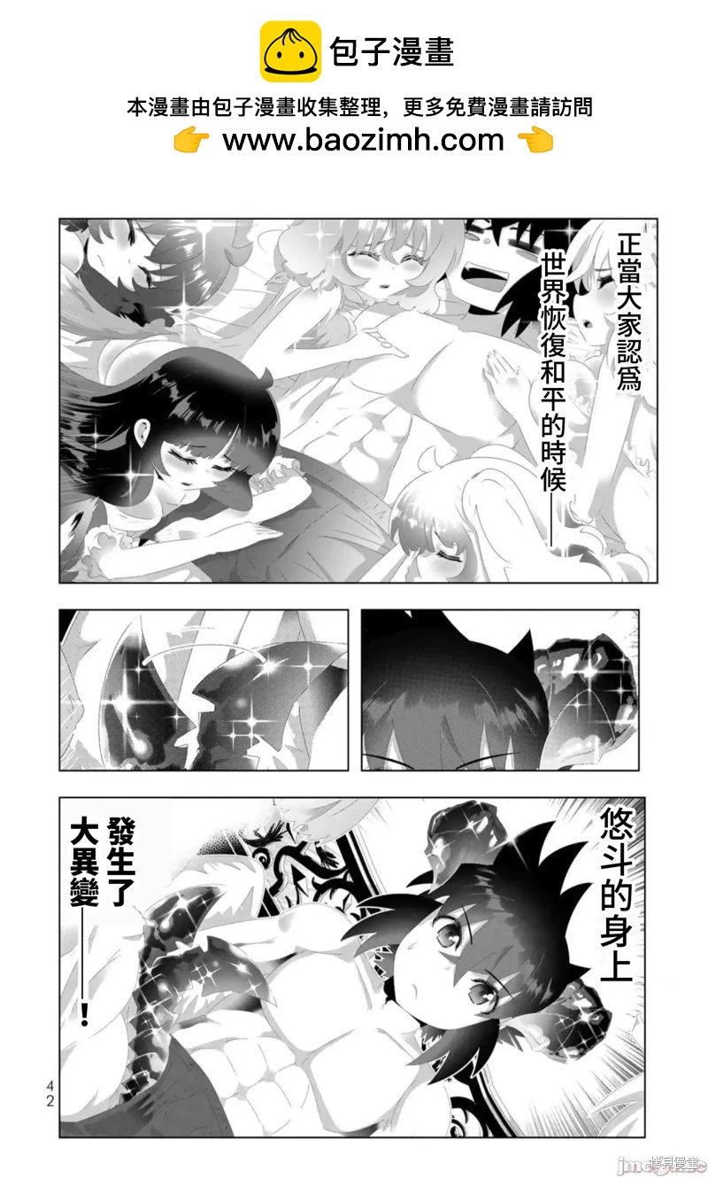 第131话1