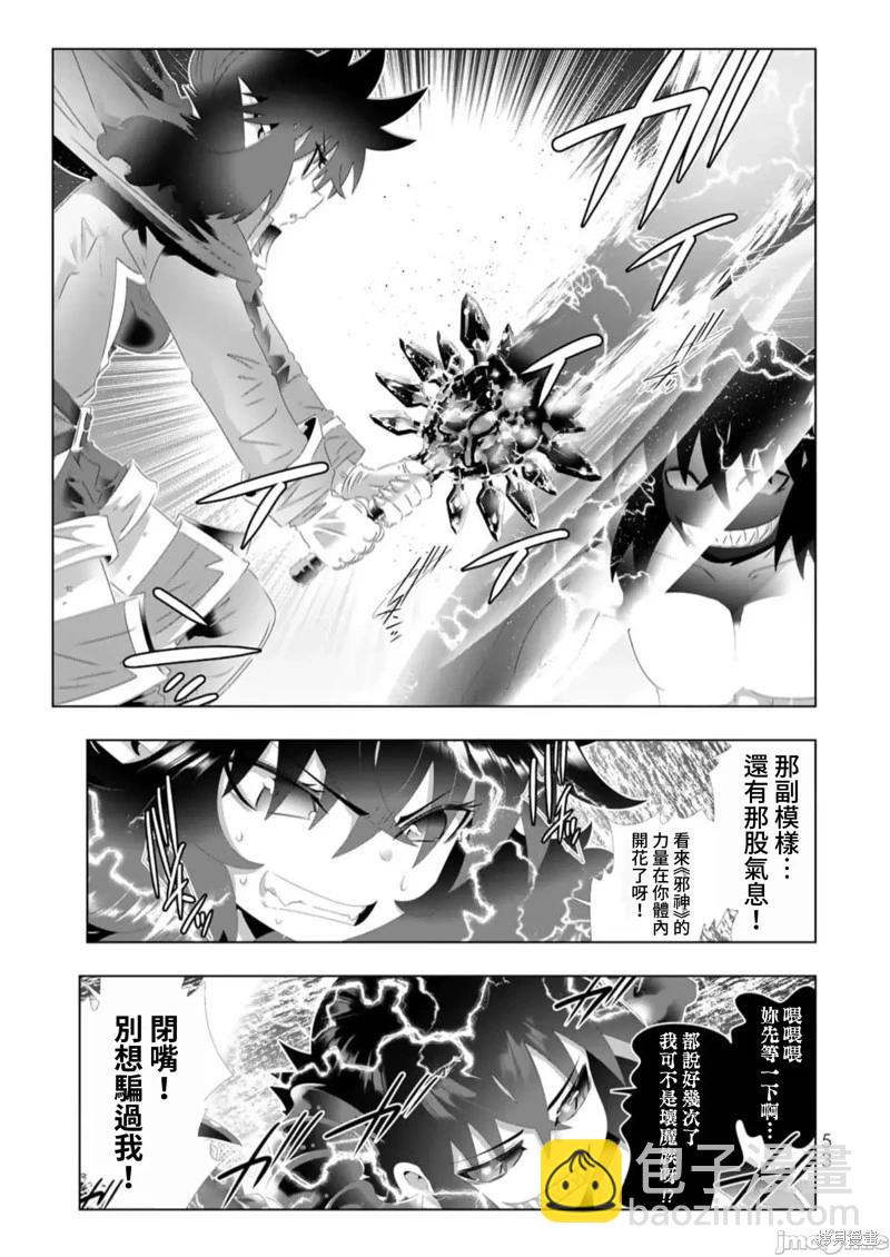 第131话12