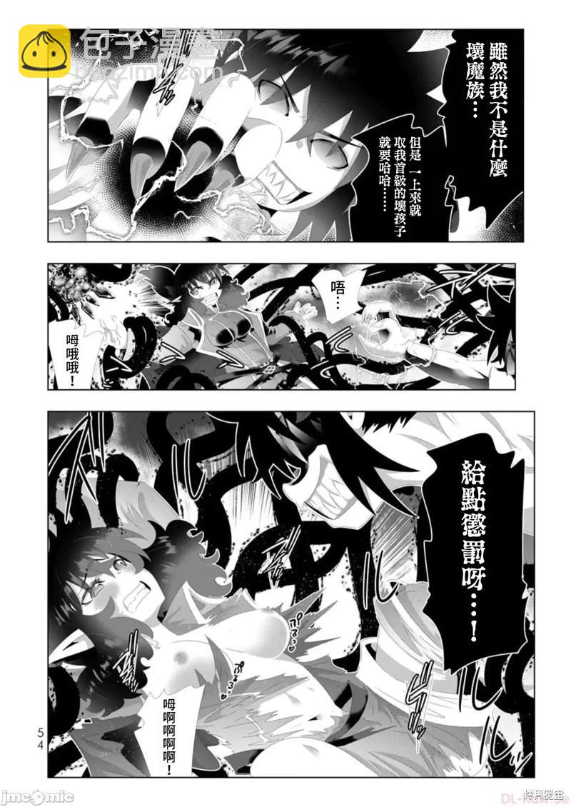 第131话13
