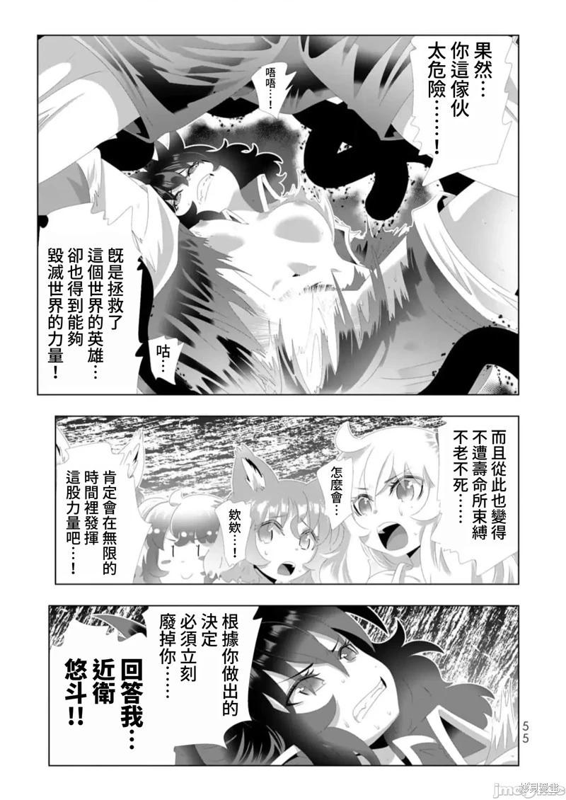 第131话14