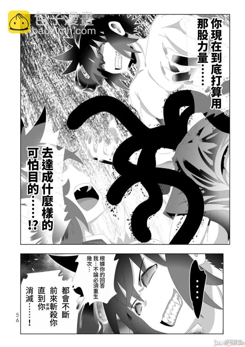 第131话15