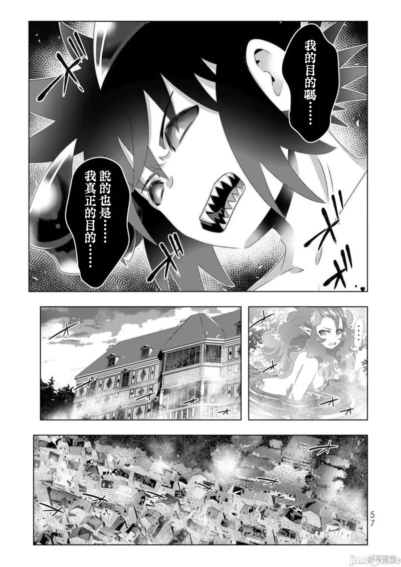 第131话16