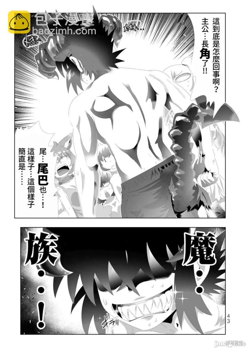 第131话2