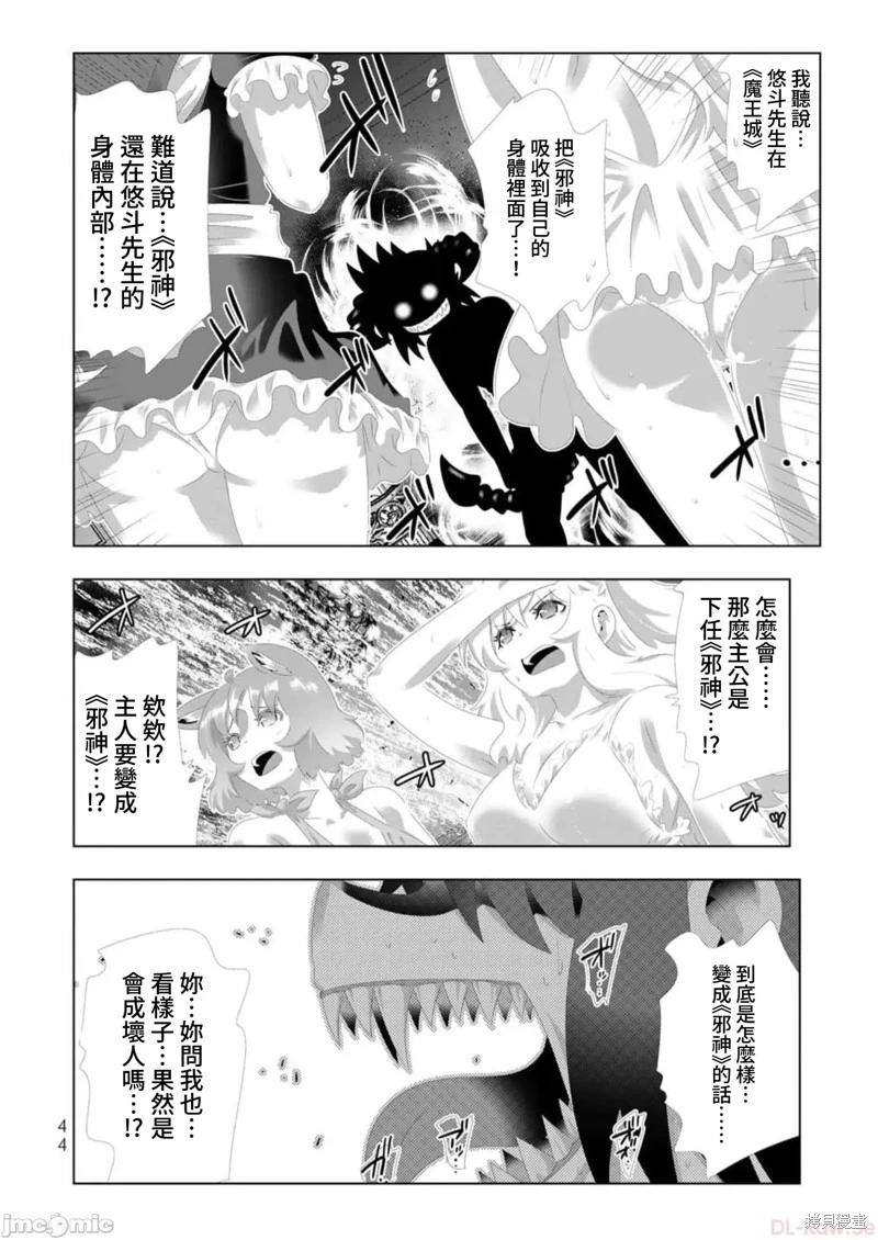 第131话3