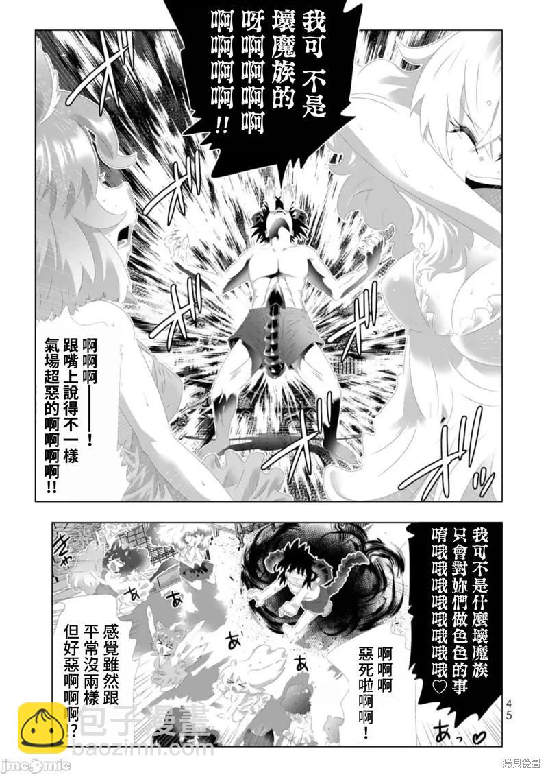 第131话4