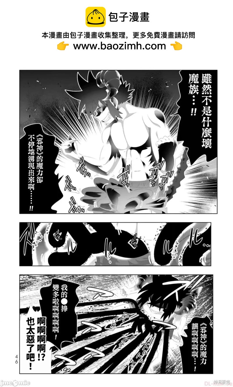 第131话5