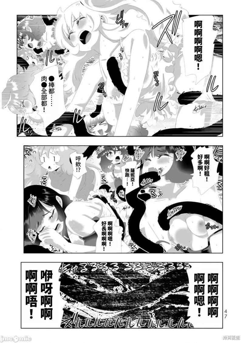 第131话6