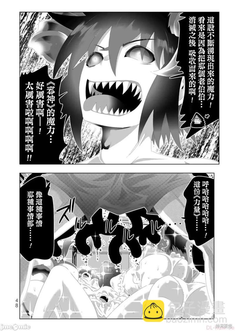 第131话7