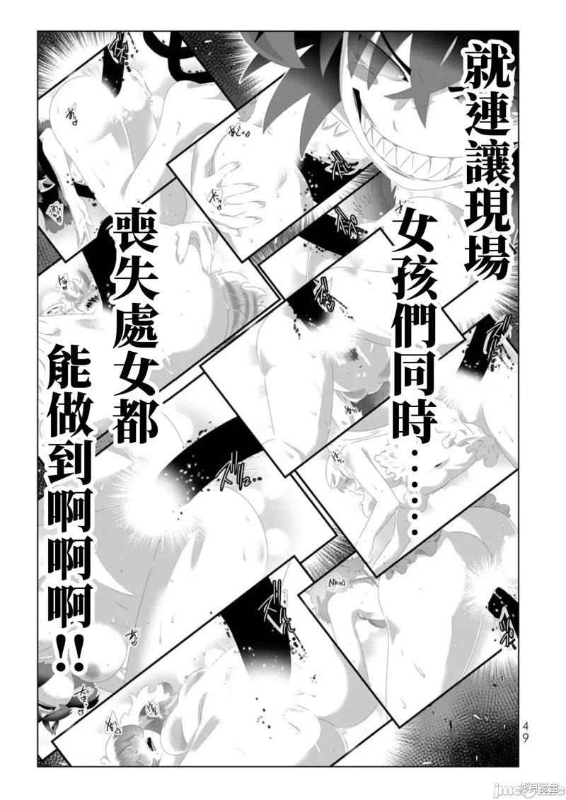 第131话8