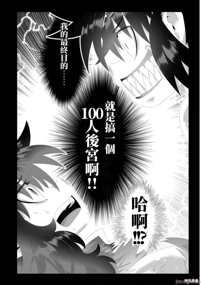 第132话0