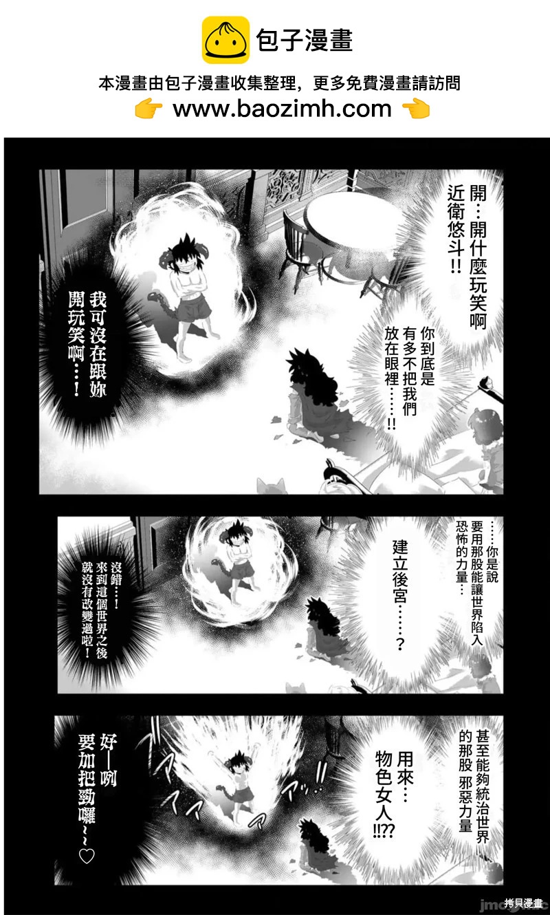 第132话1
