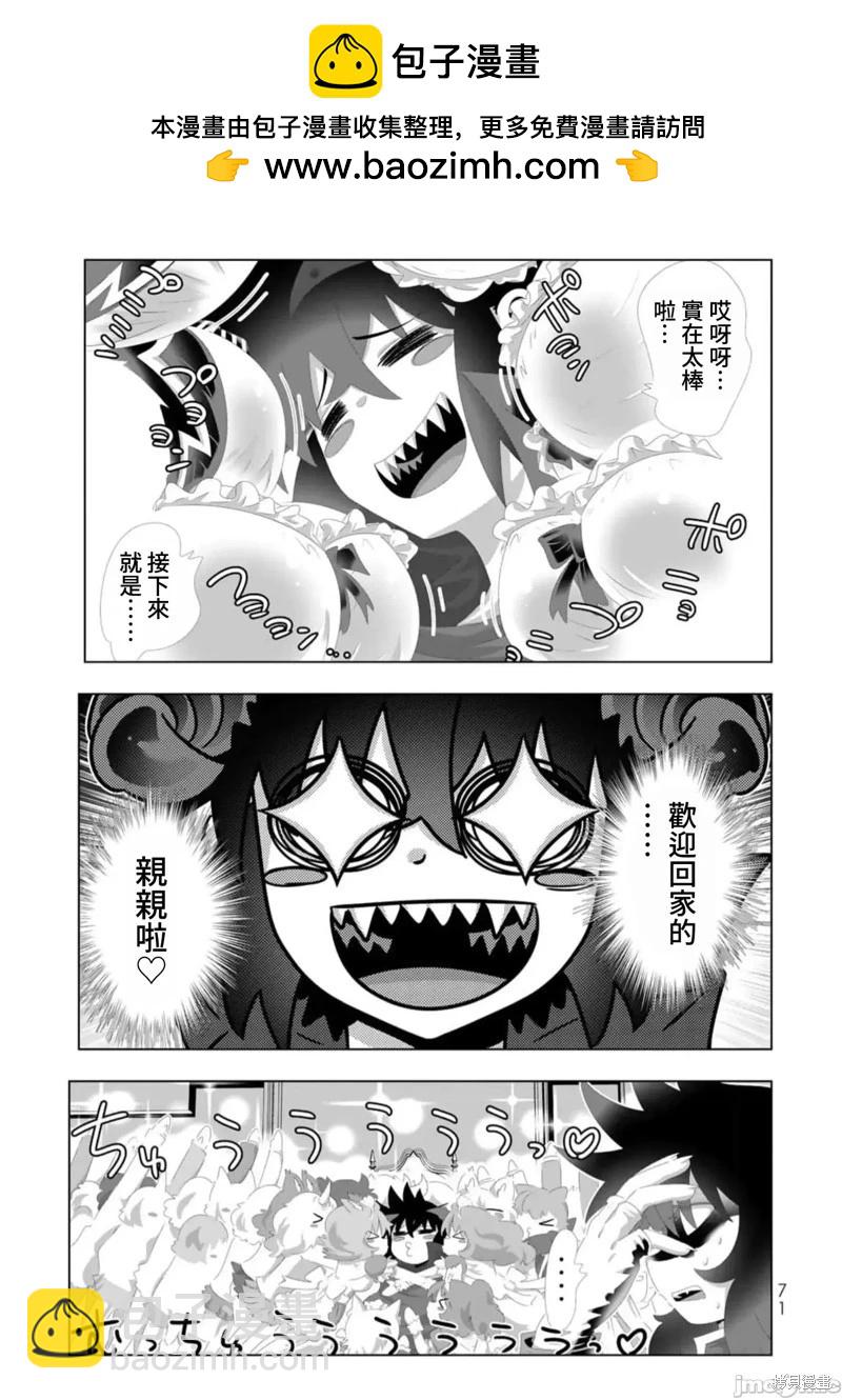 第132话11
