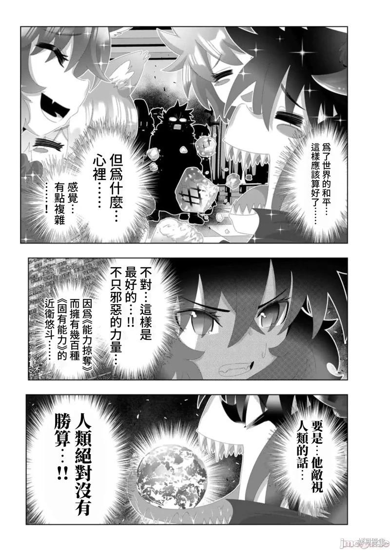第132话12