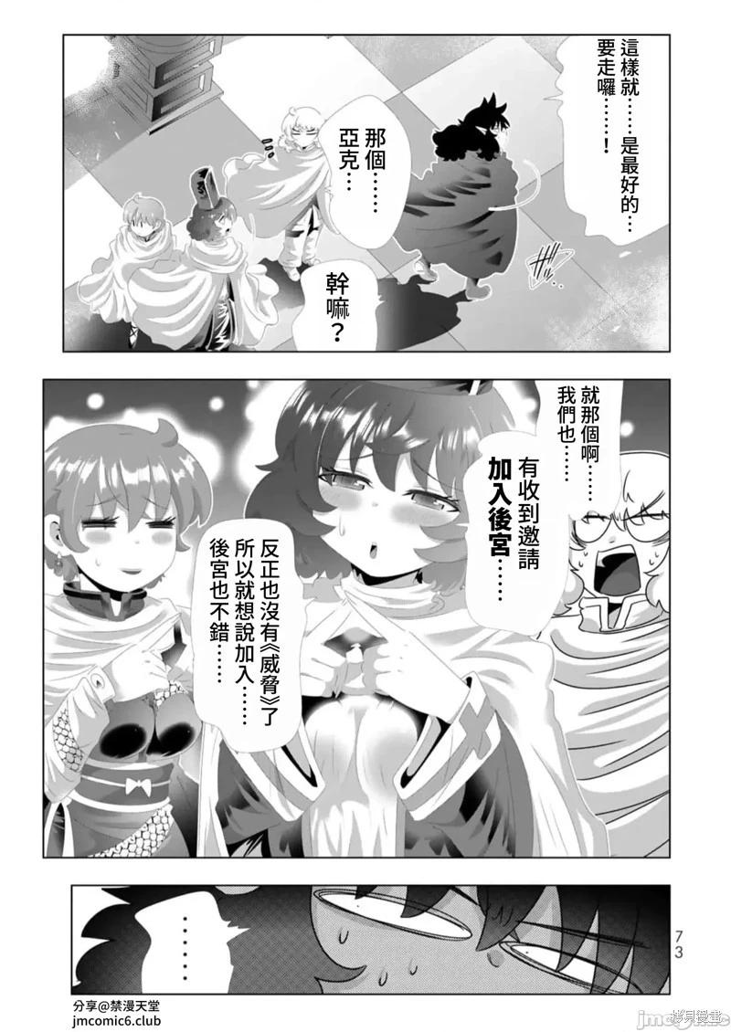 第132话13