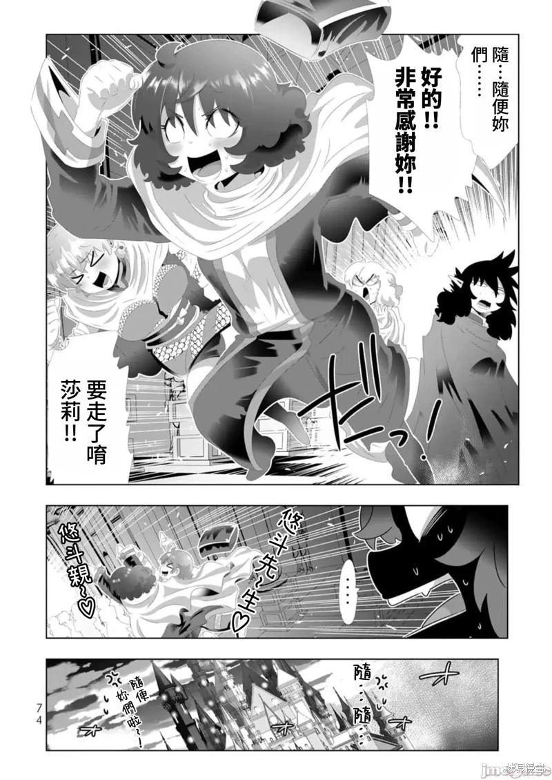第132话14
