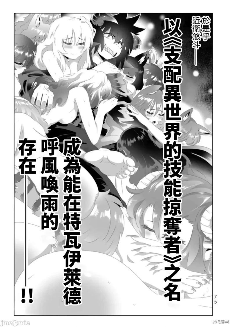 第132话15