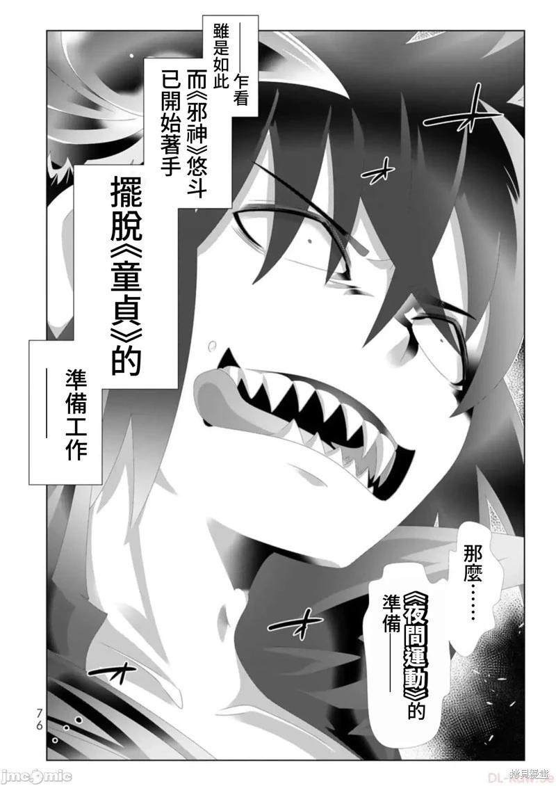 第132话16