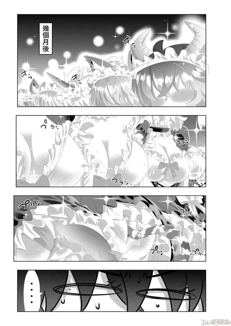 第132话2