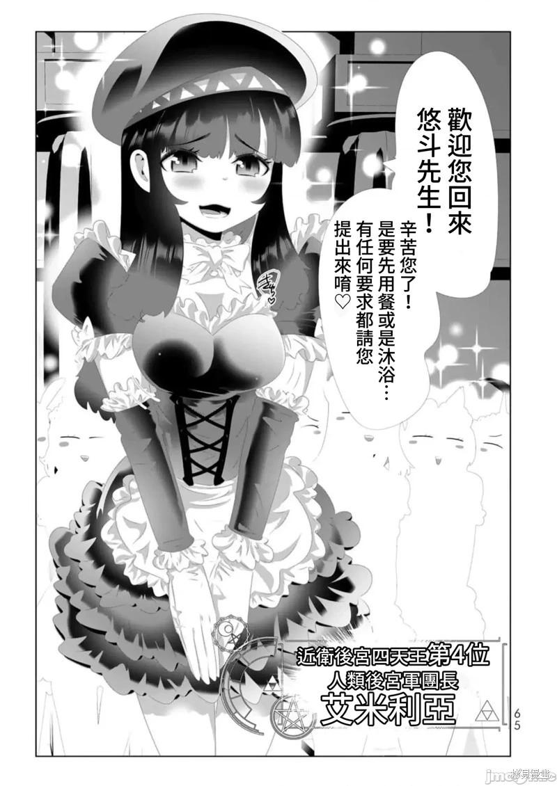 第132话5